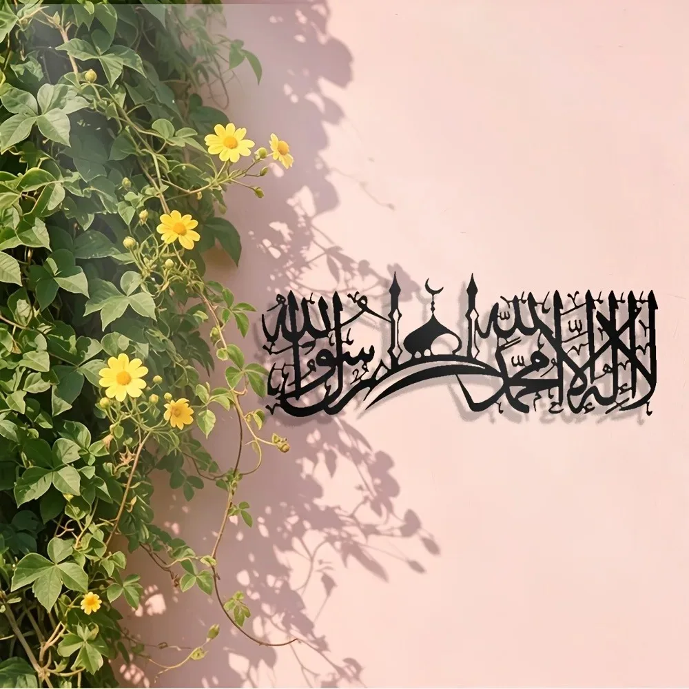Art & Craft Paper For Kids - CIFBUY Décoration murale en fer, calligraphie